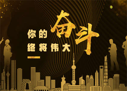 四川师范大学考研资讯